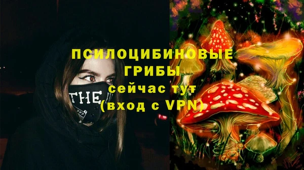 MESCALINE Балахна