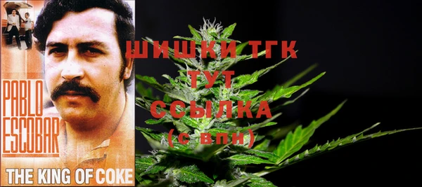 MESCALINE Балахна